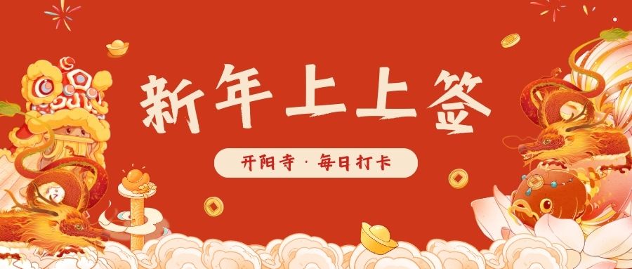 每日打卡